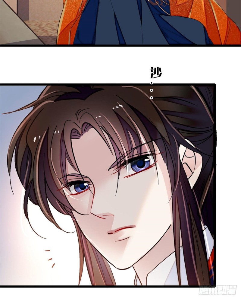 似锦韩漫全集-第93话 你的狠劲太对我胃口了无删减无遮挡章节图片 