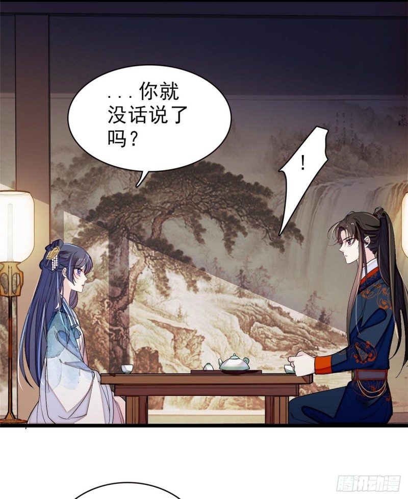 似锦韩漫全集-第93话 你的狠劲太对我胃口了无删减无遮挡章节图片 