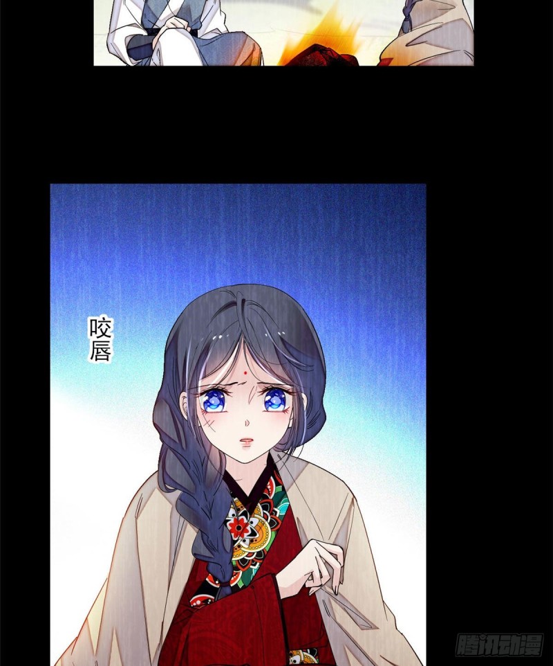 似锦韩漫全集-第93话 你的狠劲太对我胃口了无删减无遮挡章节图片 