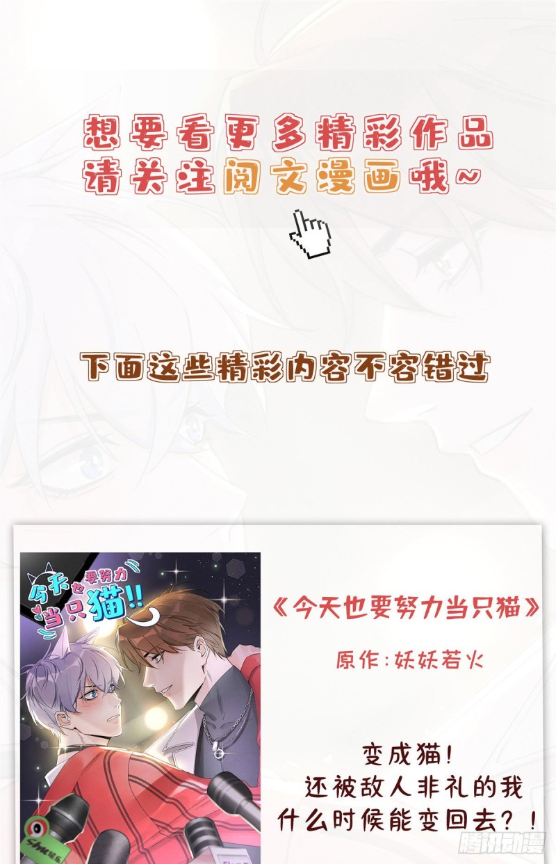 似锦韩漫全集-第93话 你的狠劲太对我胃口了无删减无遮挡章节图片 