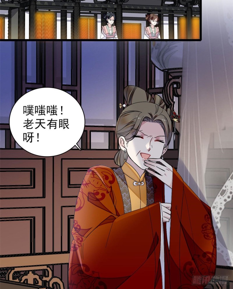 似锦韩漫全集-第94话 姜二弟被人占了便宜？无删减无遮挡章节图片 