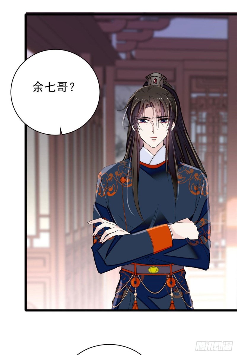 似锦韩漫全集-第94话 姜二弟被人占了便宜？无删减无遮挡章节图片 