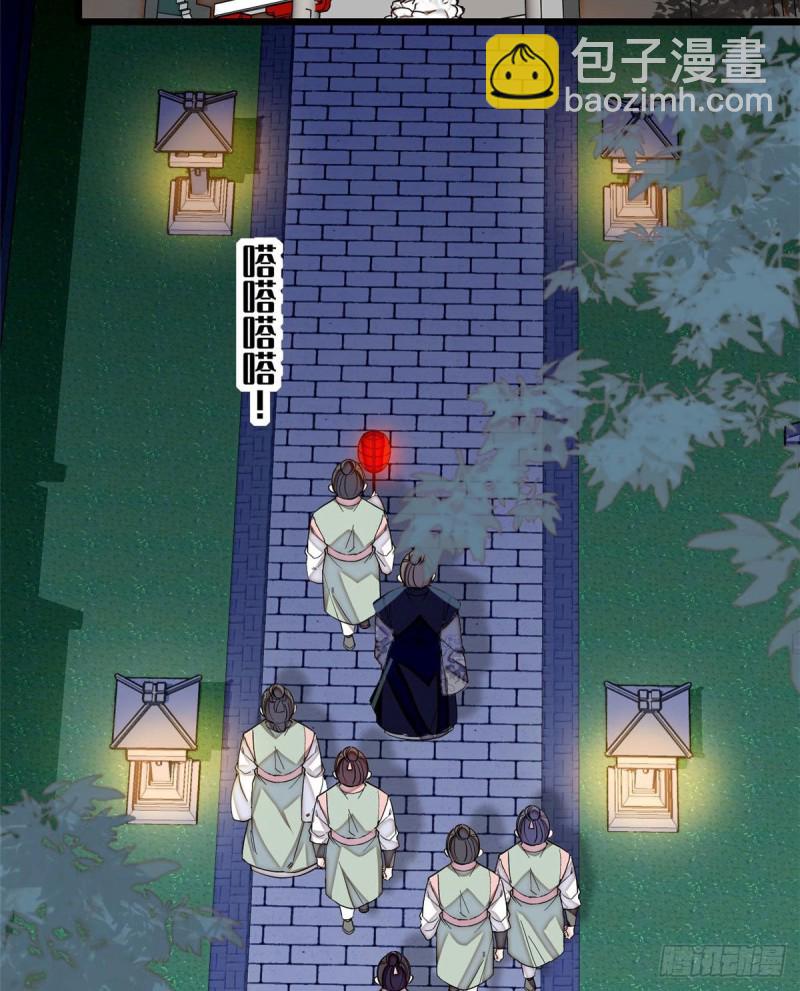 似锦韩漫全集-第94话 姜二弟被人占了便宜？无删减无遮挡章节图片 