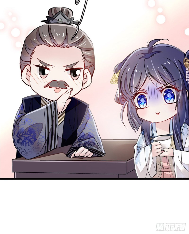 似锦韩漫全集-第95话 岳父好感加300无删减无遮挡章节图片 