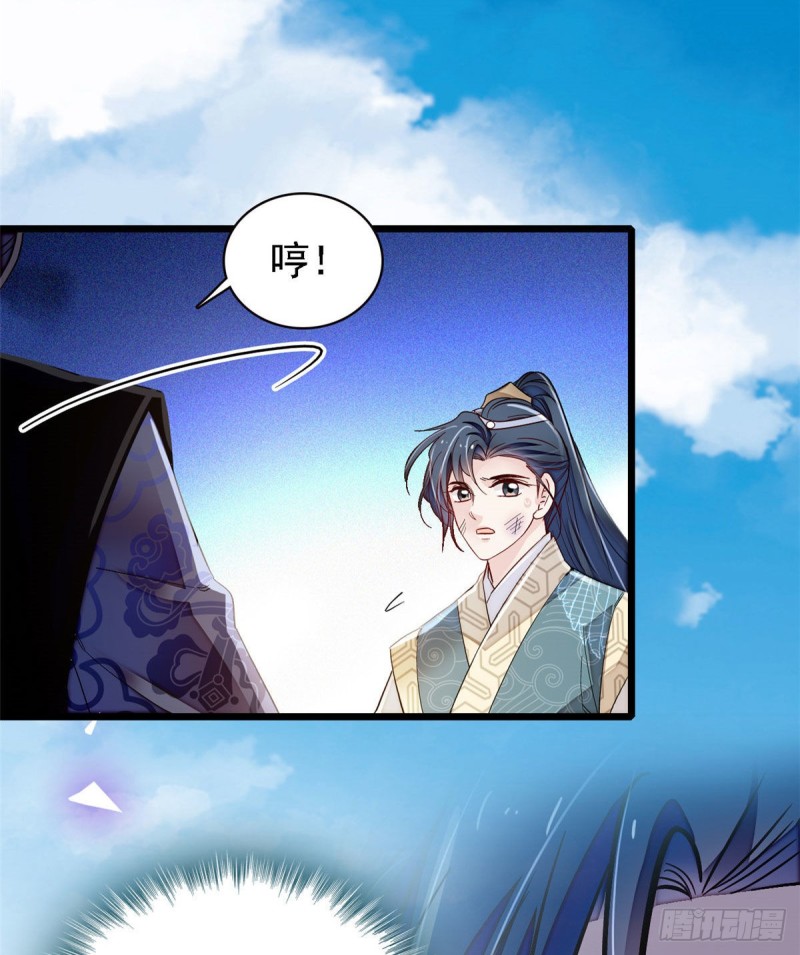 似锦韩漫全集-第95话 岳父好感加300无删减无遮挡章节图片 