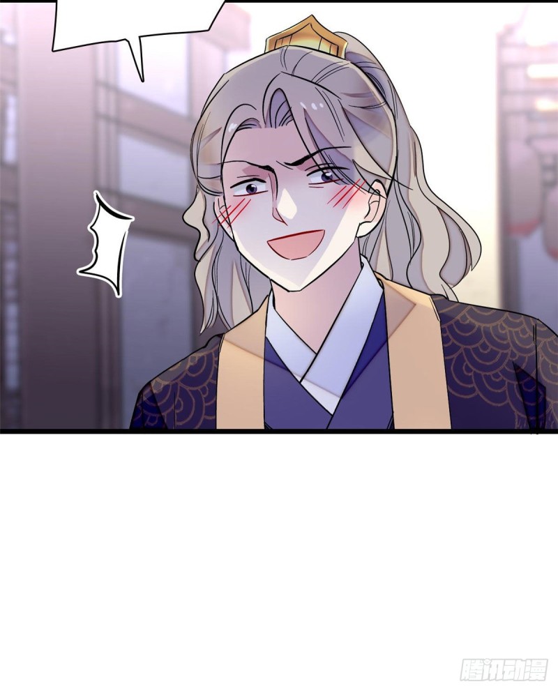 似锦韩漫全集-第96话 与季崇易重逢无删减无遮挡章节图片 