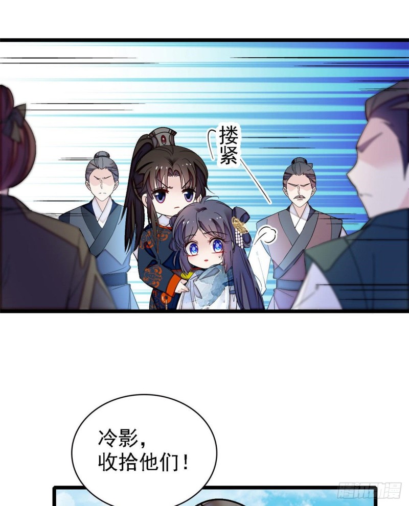 似锦韩漫全集-第96话 与季崇易重逢无删减无遮挡章节图片 