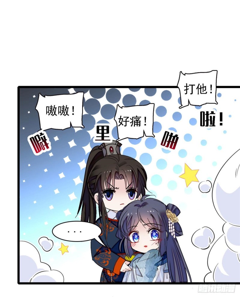 似锦韩漫全集-第96话 与季崇易重逢无删减无遮挡章节图片 