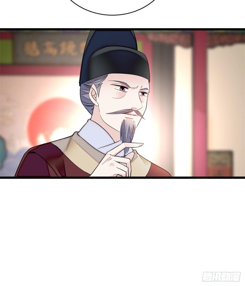 似锦韩漫全集-第96话 与季崇易重逢无删减无遮挡章节图片 