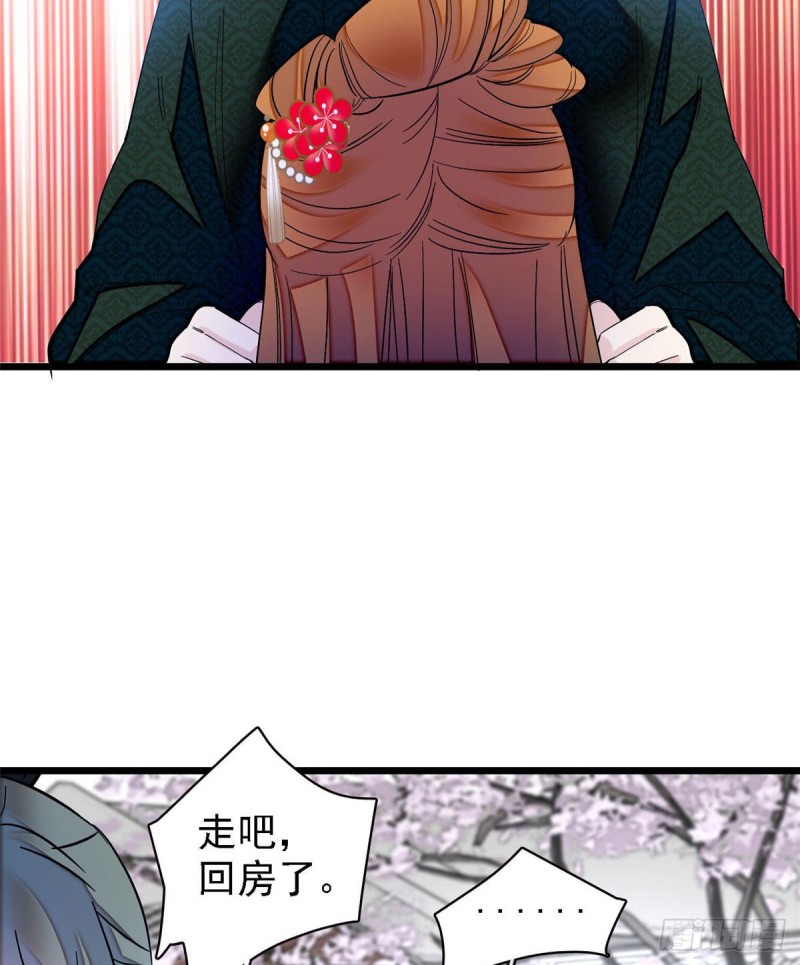 似锦韩漫全集-第97话 季郎，你是后悔了吗？无删减无遮挡章节图片 