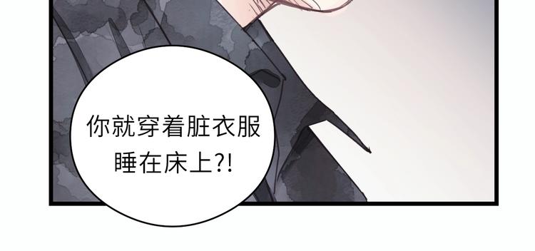 饲狼法则韩漫全集-第2话 你真让人恶心！无删减无遮挡章节图片 