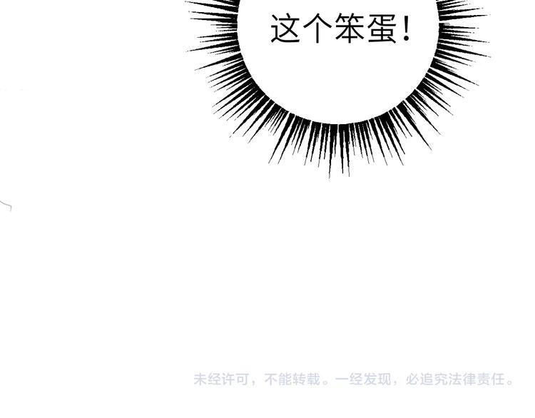 饲狼法则韩漫全集-第11话 夜市吃饭无删减无遮挡章节图片 