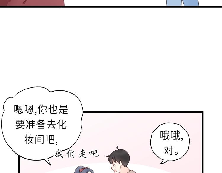 饲狼法则韩漫全集-第13话 快放我下来！无删减无遮挡章节图片 