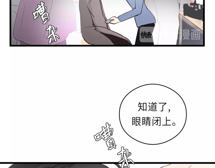 饲狼法则韩漫全集-第13话 快放我下来！无删减无遮挡章节图片 