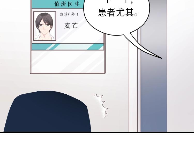饲狼法则韩漫全集-第19话 他有什么好的？无删减无遮挡章节图片 
