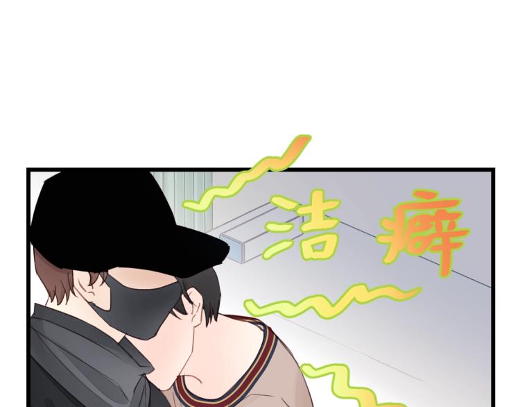 饲狼法则韩漫全集-第19话 他有什么好的？无删减无遮挡章节图片 