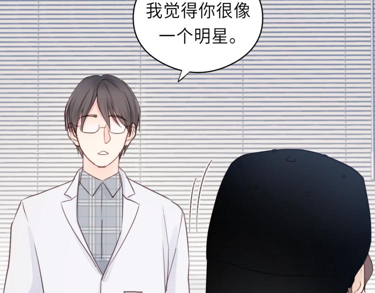 饲狼法则韩漫全集-第19话 他有什么好的？无删减无遮挡章节图片 