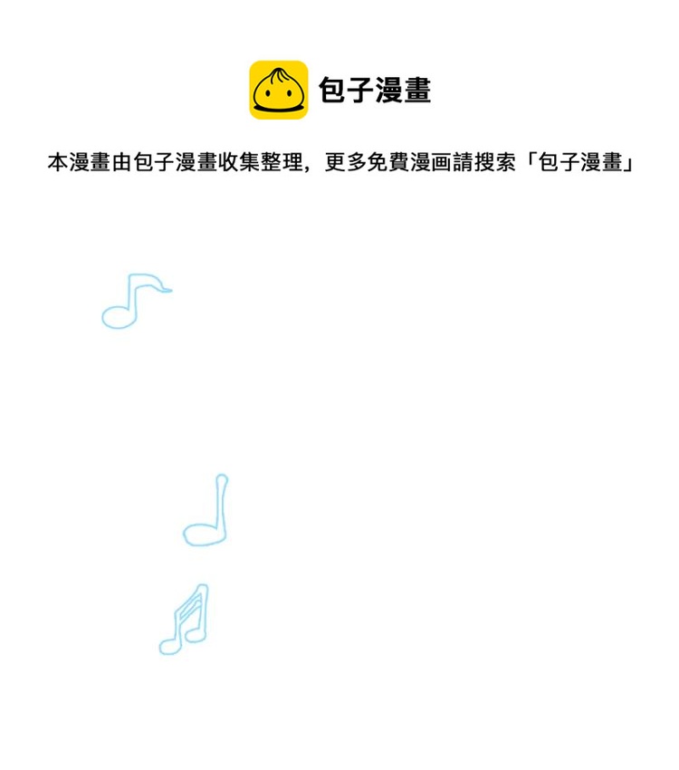 饲狼法则韩漫全集-第19话 他有什么好的？无删减无遮挡章节图片 