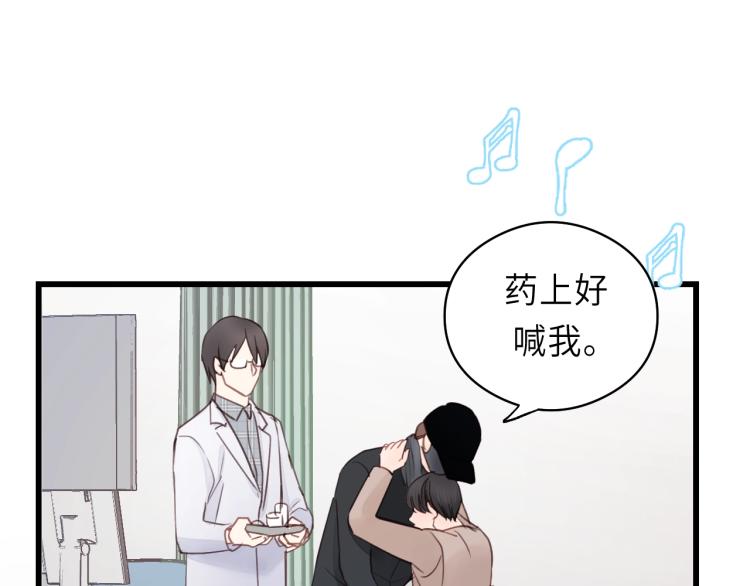 饲狼法则韩漫全集-第19话 他有什么好的？无删减无遮挡章节图片 