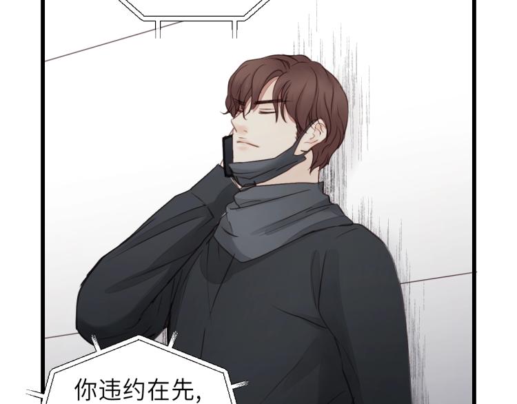 饲狼法则韩漫全集-第19话 他有什么好的？无删减无遮挡章节图片 