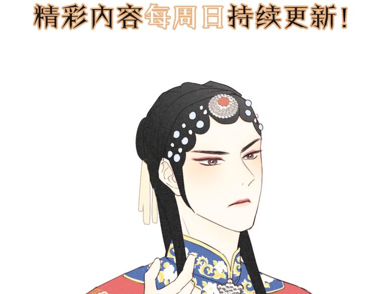 饲狼法则韩漫全集-第19话 他有什么好的？无删减无遮挡章节图片 