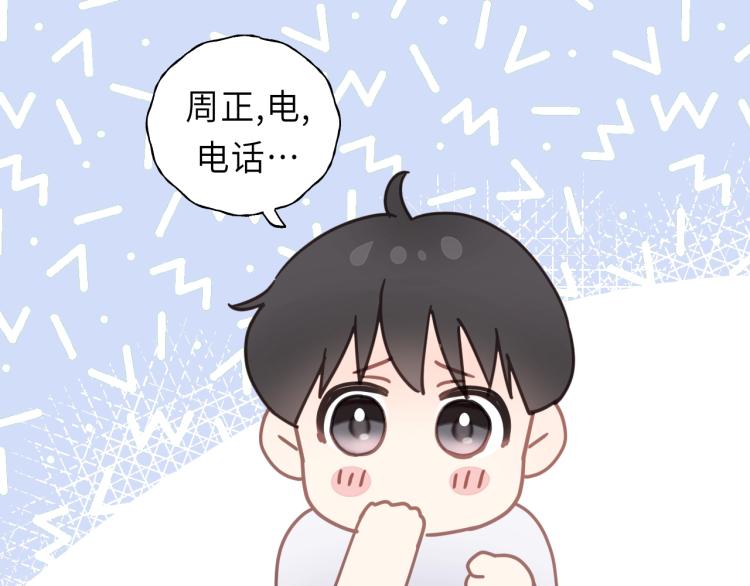 饲狼法则韩漫全集-第21话 你长得挺眼熟无删减无遮挡章节图片 