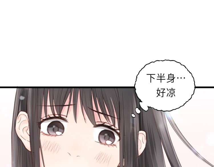 饲狼法则韩漫全集-第21话 你长得挺眼熟无删减无遮挡章节图片 