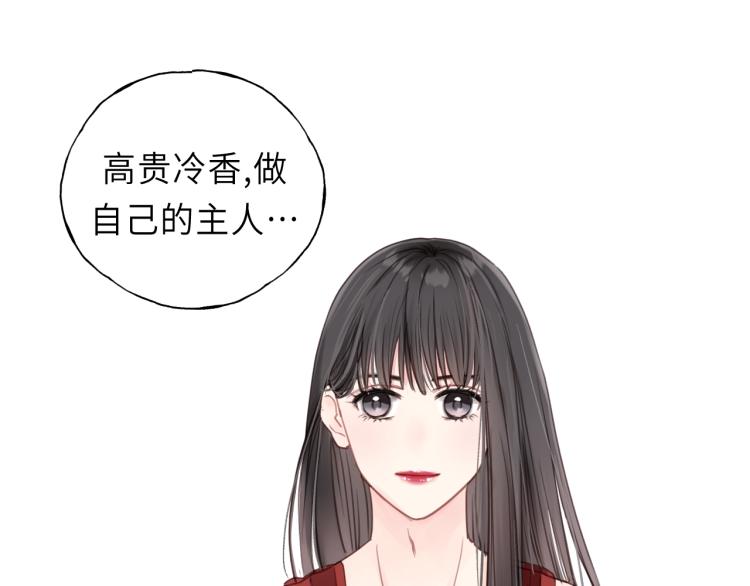 饲狼法则韩漫全集-第21话 你长得挺眼熟无删减无遮挡章节图片 