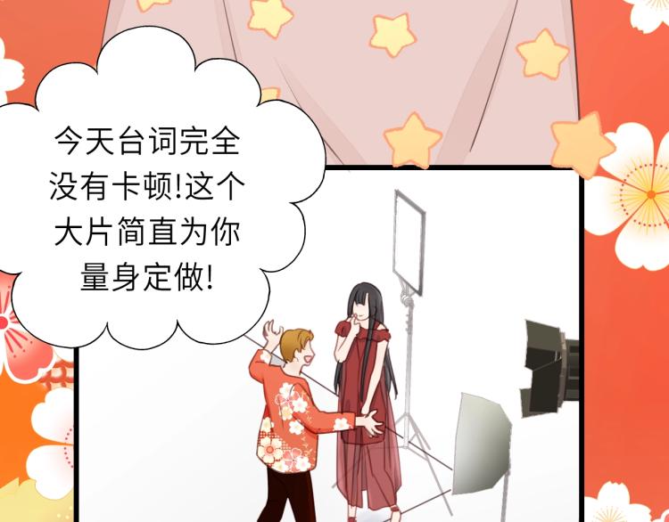 饲狼法则韩漫全集-第21话 你长得挺眼熟无删减无遮挡章节图片 