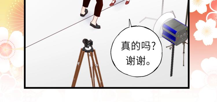 饲狼法则韩漫全集-第21话 你长得挺眼熟无删减无遮挡章节图片 
