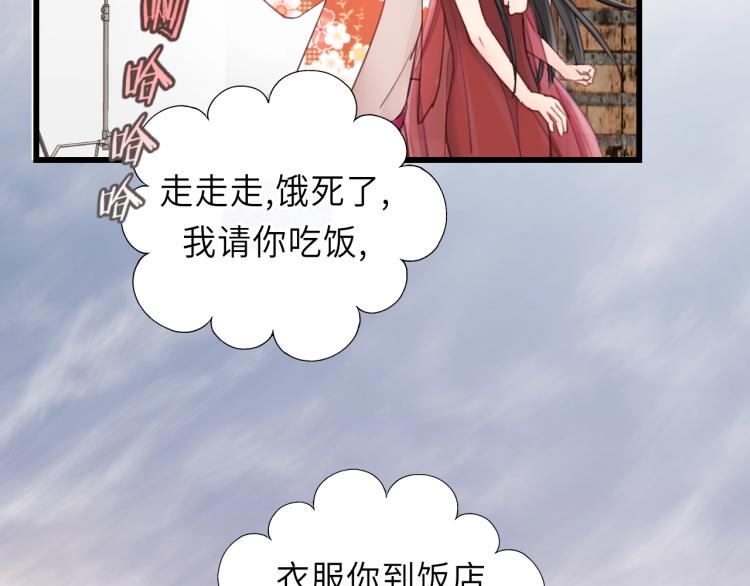 饲狼法则韩漫全集-第21话 你长得挺眼熟无删减无遮挡章节图片 
