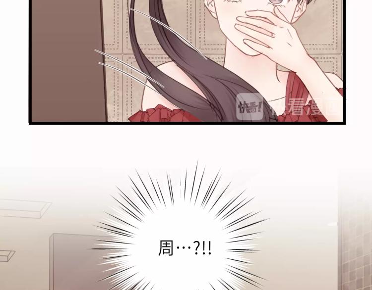 饲狼法则韩漫全集-第21话 你长得挺眼熟无删减无遮挡章节图片 