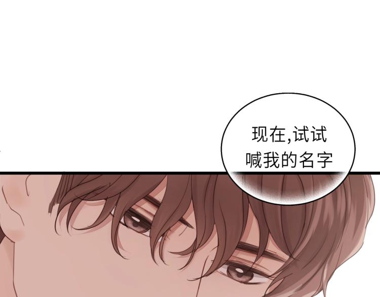 饲狼法则韩漫全集-第21话 你长得挺眼熟无删减无遮挡章节图片 