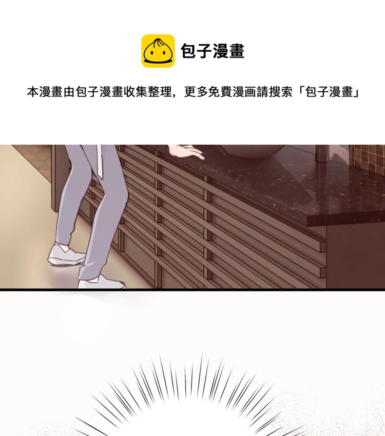 饲狼法则韩漫全集-第21话 你长得挺眼熟无删减无遮挡章节图片 