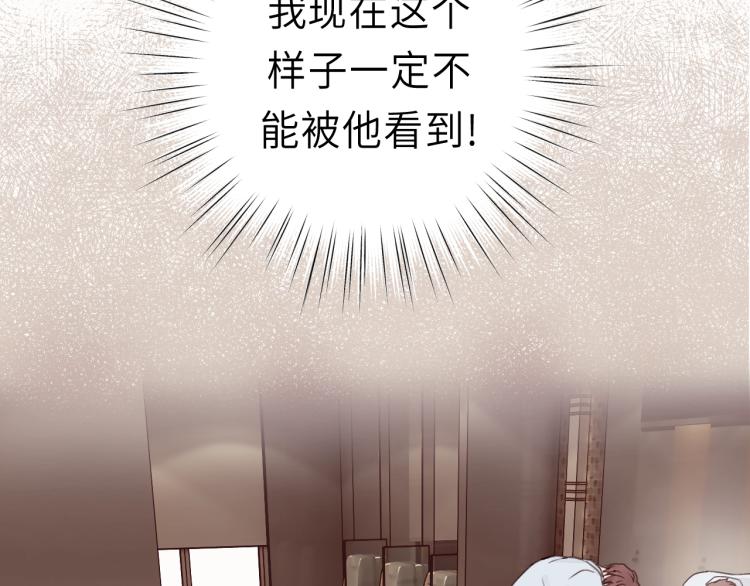 饲狼法则韩漫全集-第21话 你长得挺眼熟无删减无遮挡章节图片 
