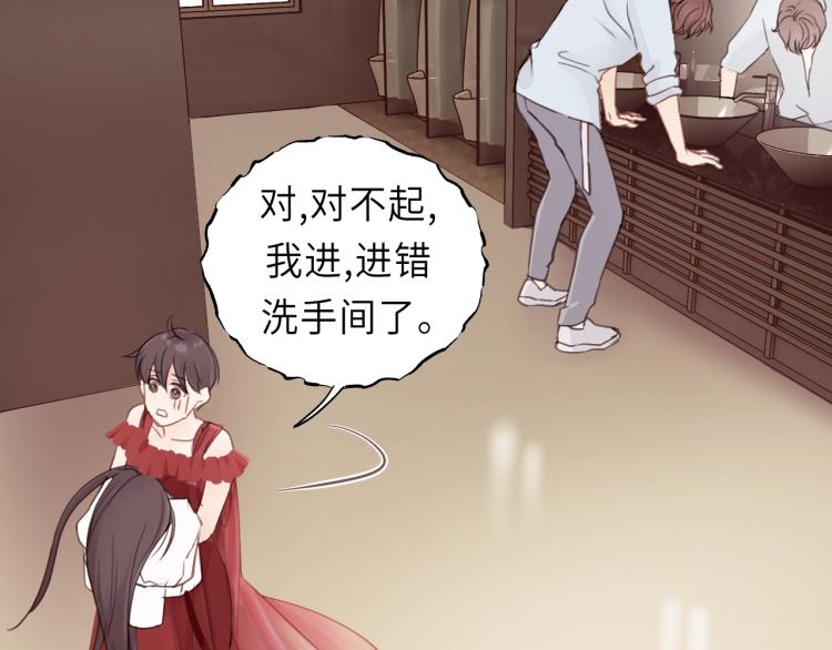 饲狼法则韩漫全集-第21话 你长得挺眼熟无删减无遮挡章节图片 