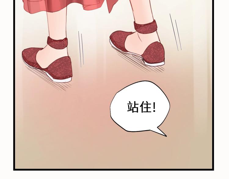 饲狼法则韩漫全集-第21话 你长得挺眼熟无删减无遮挡章节图片 
