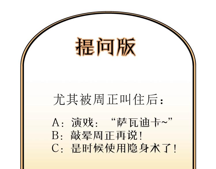 饲狼法则韩漫全集-第21话 你长得挺眼熟无删减无遮挡章节图片 