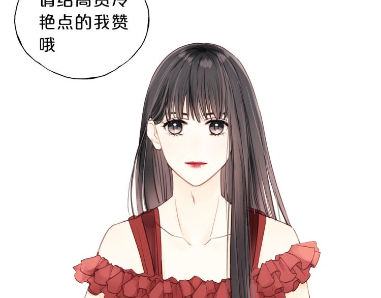 饲狼法则韩漫全集-第21话 你长得挺眼熟无删减无遮挡章节图片 