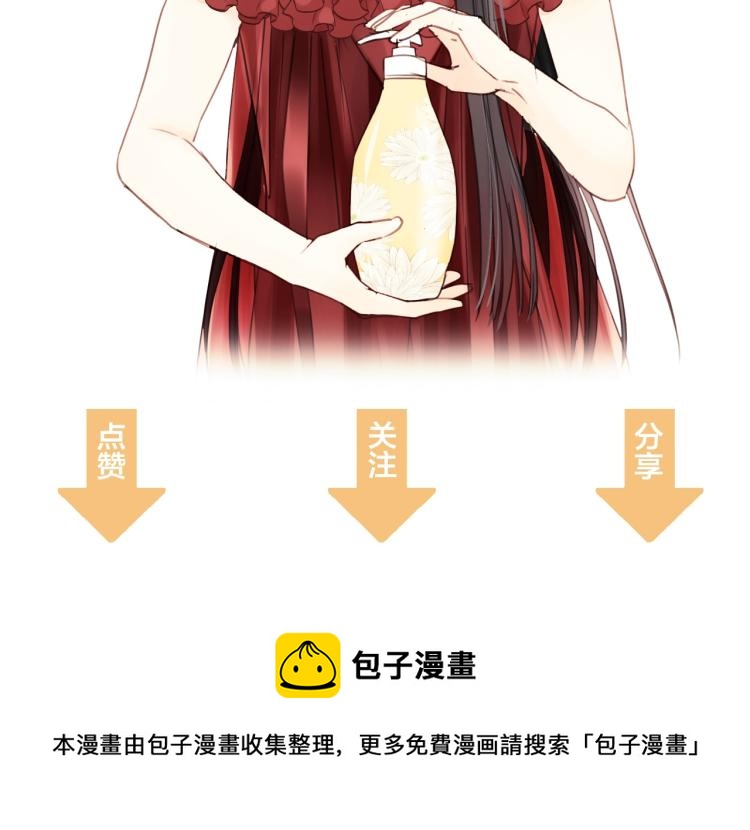 饲狼法则韩漫全集-第21话 你长得挺眼熟无删减无遮挡章节图片 