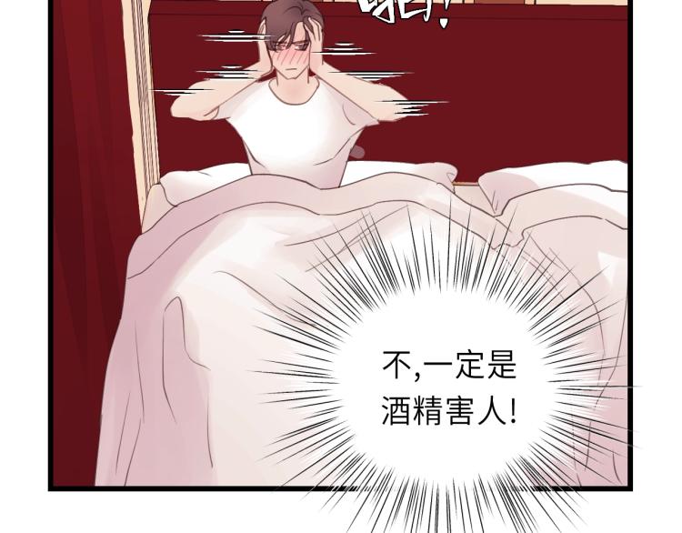 饲狼法则韩漫全集-第22话 当我是什么？无删减无遮挡章节图片 