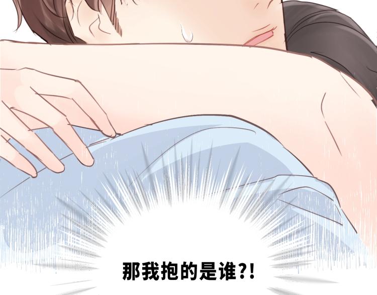 饲狼法则韩漫全集-第24话 谁准你跑了？无删减无遮挡章节图片 