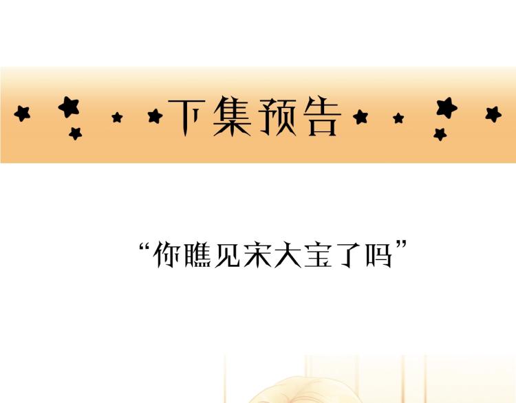 饲狼法则韩漫全集-第24话 谁准你跑了？无删减无遮挡章节图片 