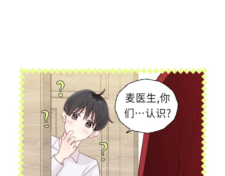 饲狼法则韩漫全集-第25话 招架不住的可爱无删减无遮挡章节图片 