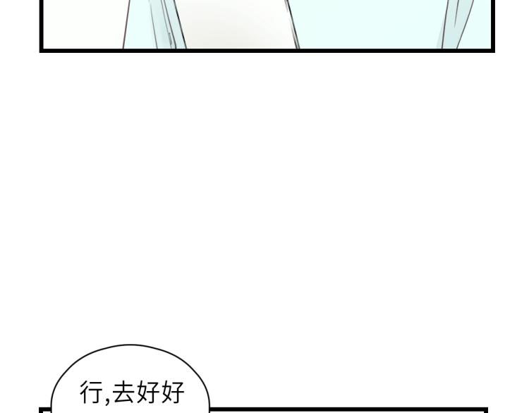 饲狼法则韩漫全集-第29话 不准动！无删减无遮挡章节图片 