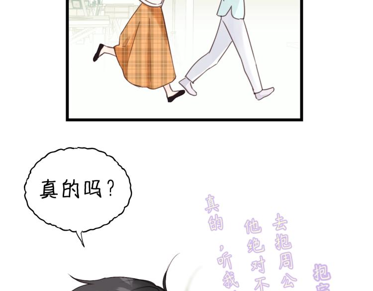 饲狼法则韩漫全集-第29话 不准动！无删减无遮挡章节图片 