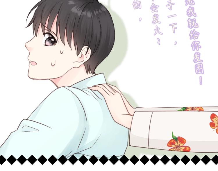 饲狼法则韩漫全集-第29话 不准动！无删减无遮挡章节图片 