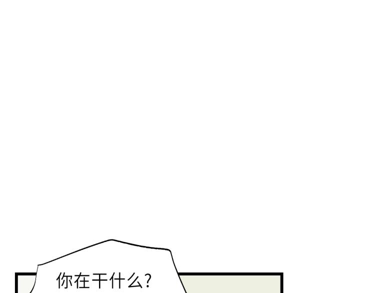 饲狼法则韩漫全集-第29话 不准动！无删减无遮挡章节图片 