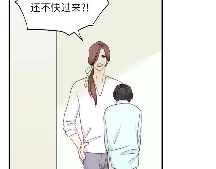 饲狼法则韩漫全集-第29话 不准动！无删减无遮挡章节图片 