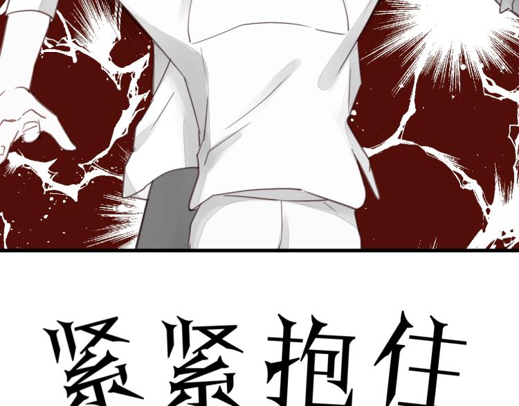饲狼法则韩漫全集-第29话 不准动！无删减无遮挡章节图片 